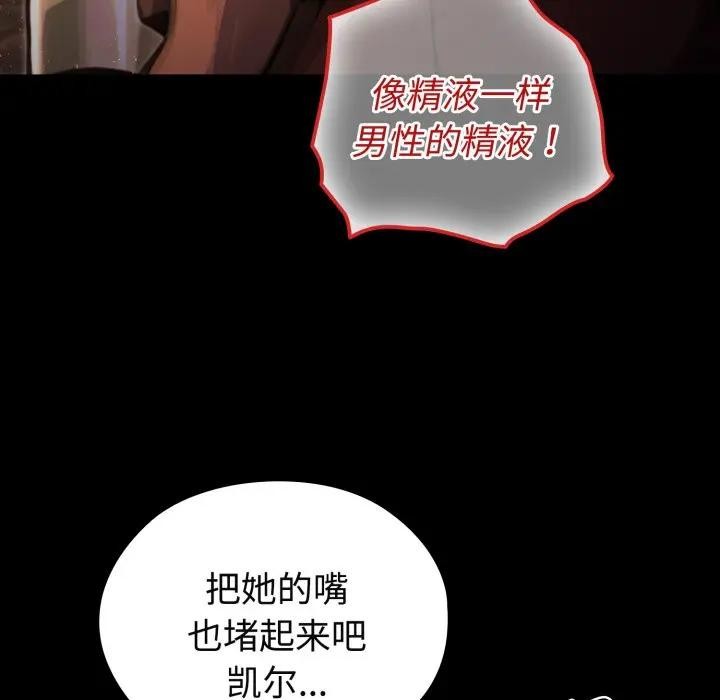 迷雾深处的诱惑第2话