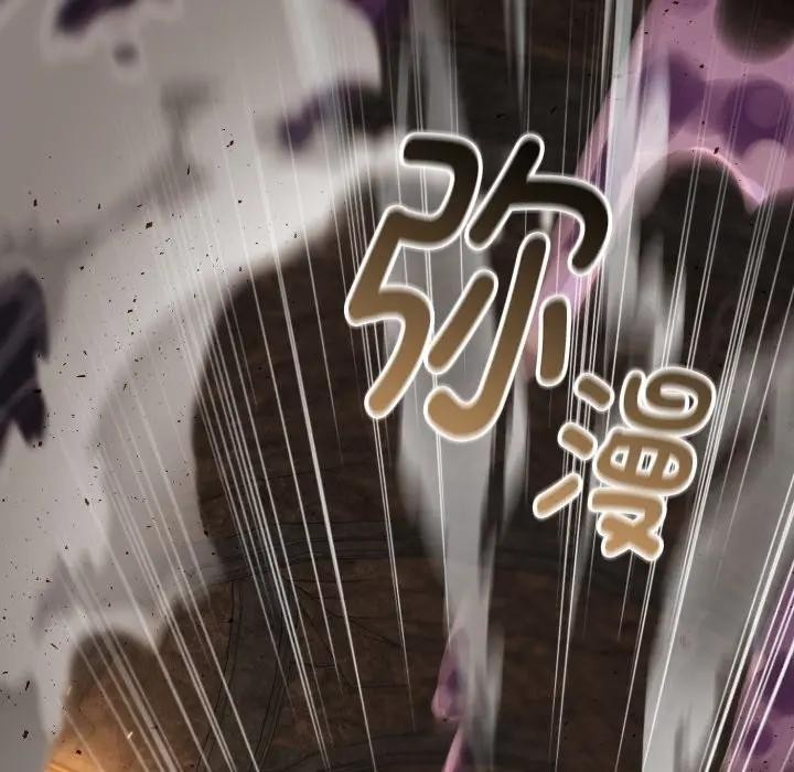 迷雾深处的诱惑第2话