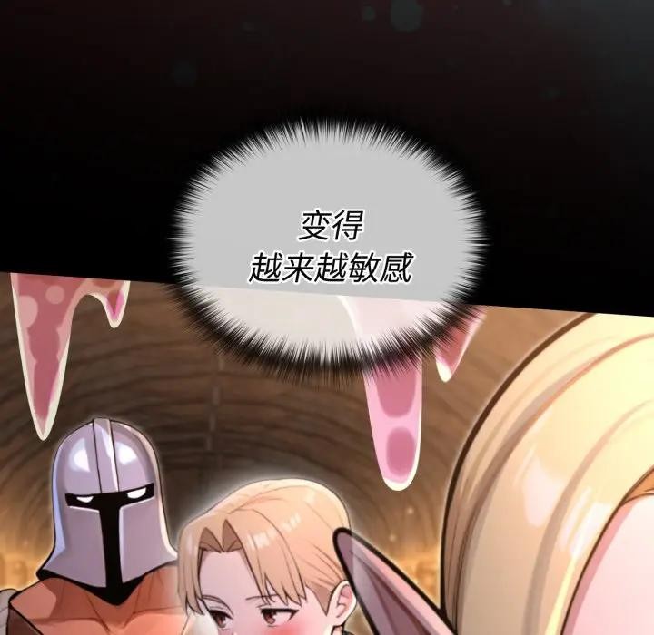 迷雾深处的诱惑第2话