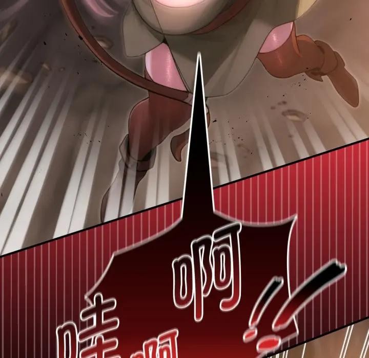 迷雾深处的诱惑第2话