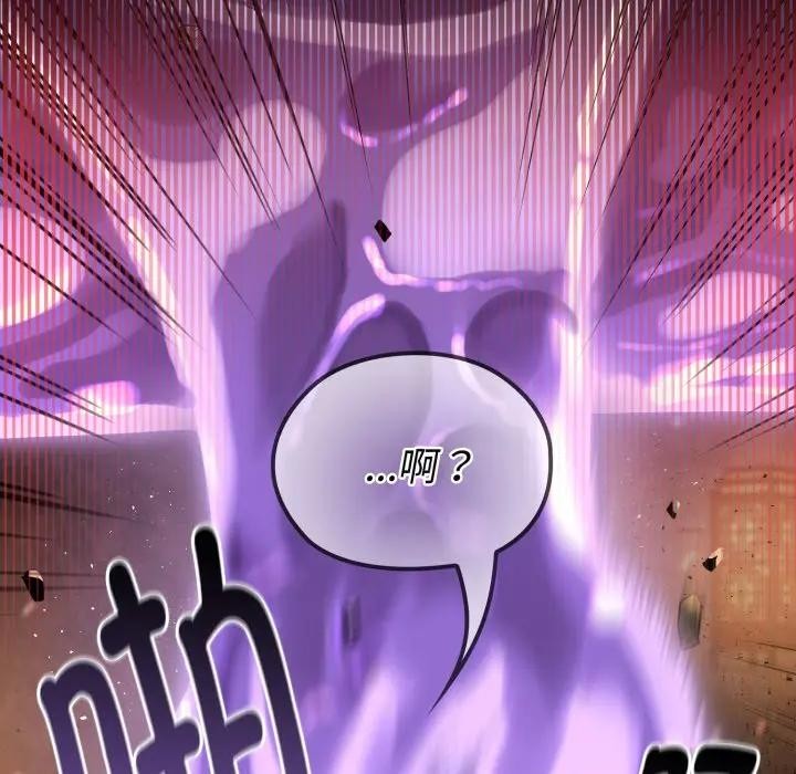 迷雾深处的诱惑第2话