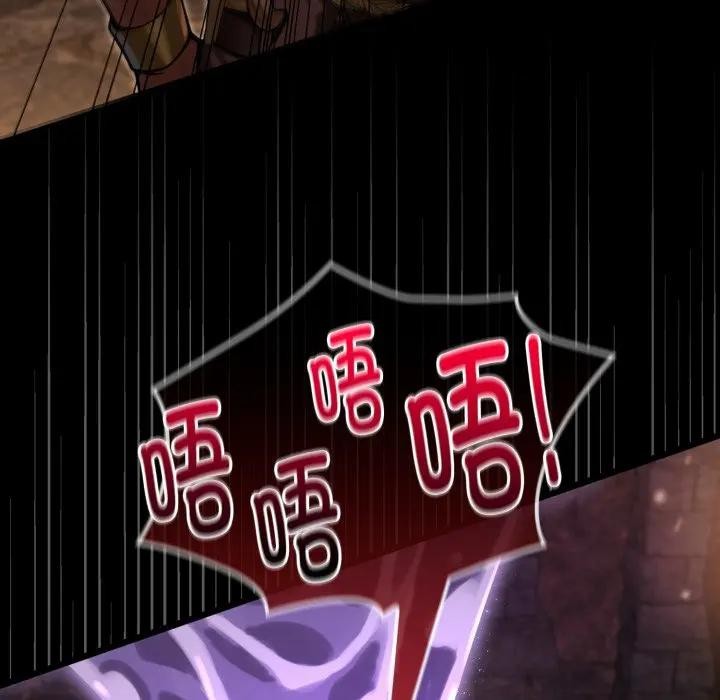 迷雾深处的诱惑第2话