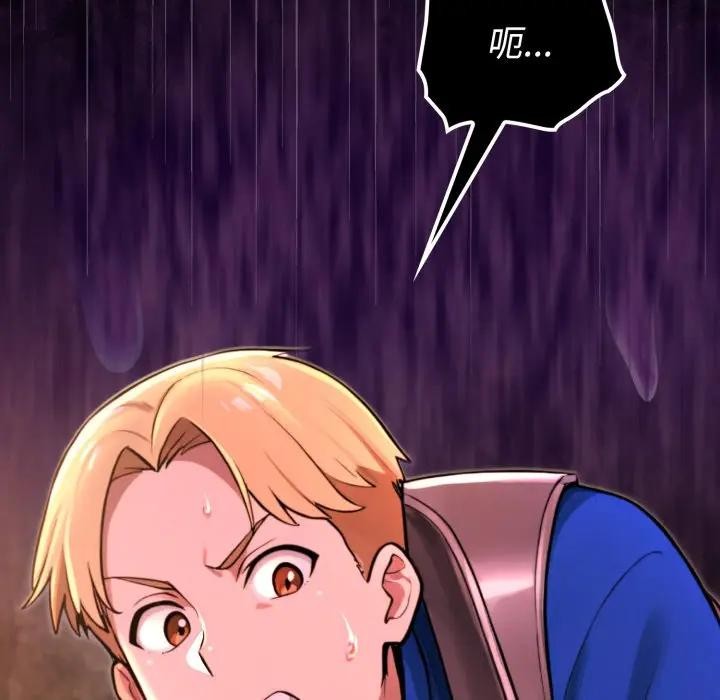 迷雾深处的诱惑第2话