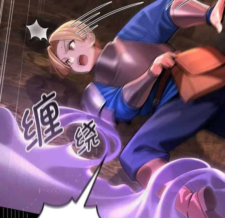 迷雾深处的诱惑第2话