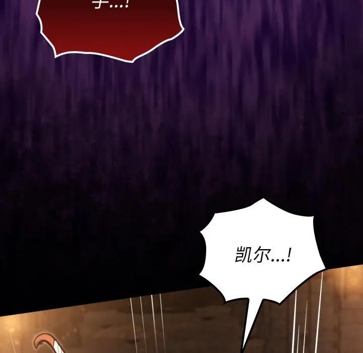 迷雾深处的诱惑第2话