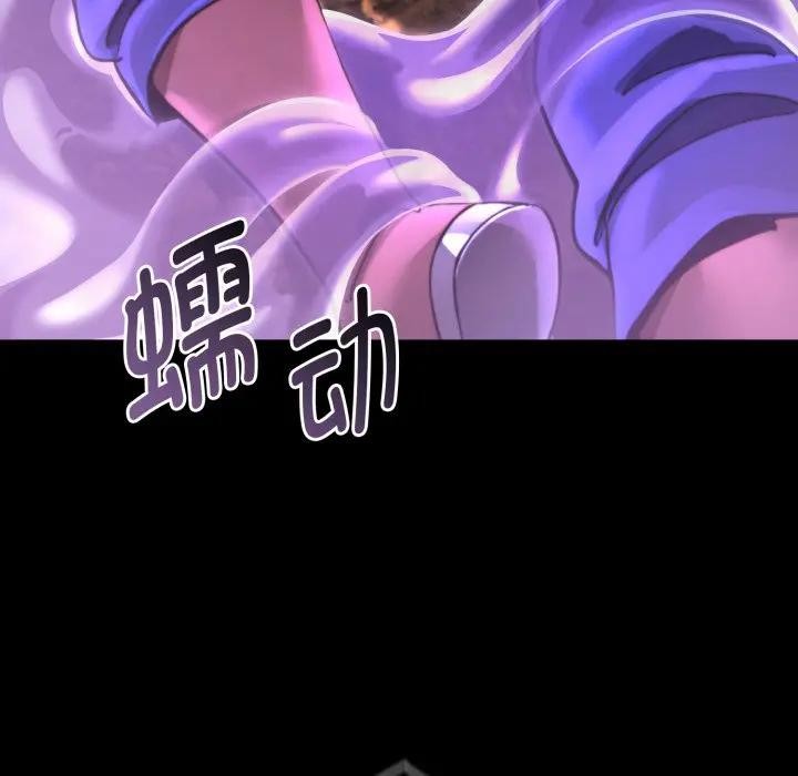 迷雾深处的诱惑第2话