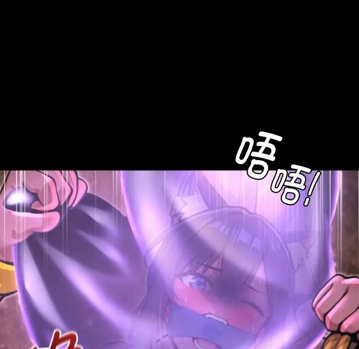 迷雾深处的诱惑第2话