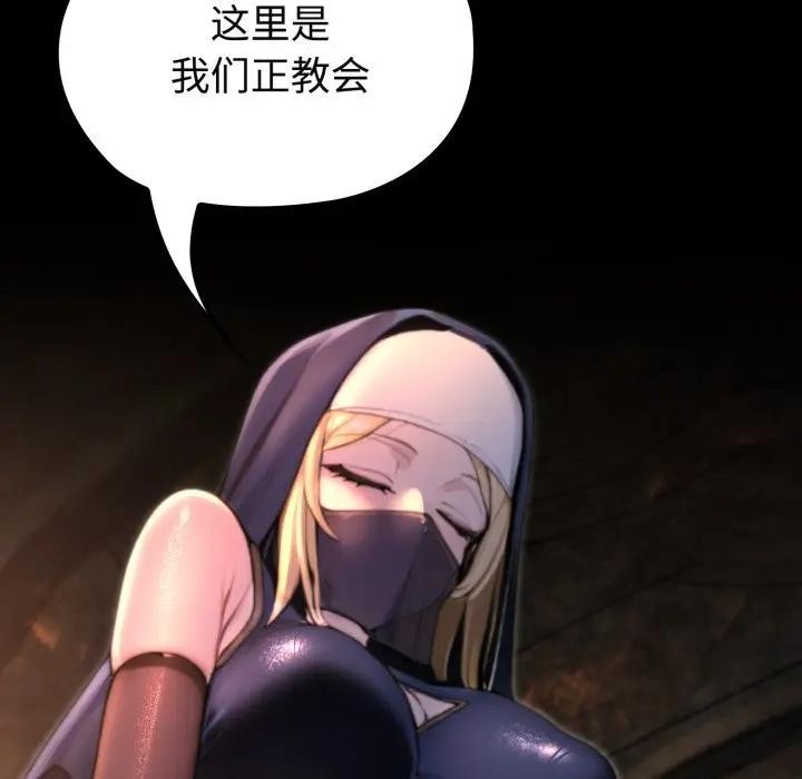 迷雾深处的诱惑第2话