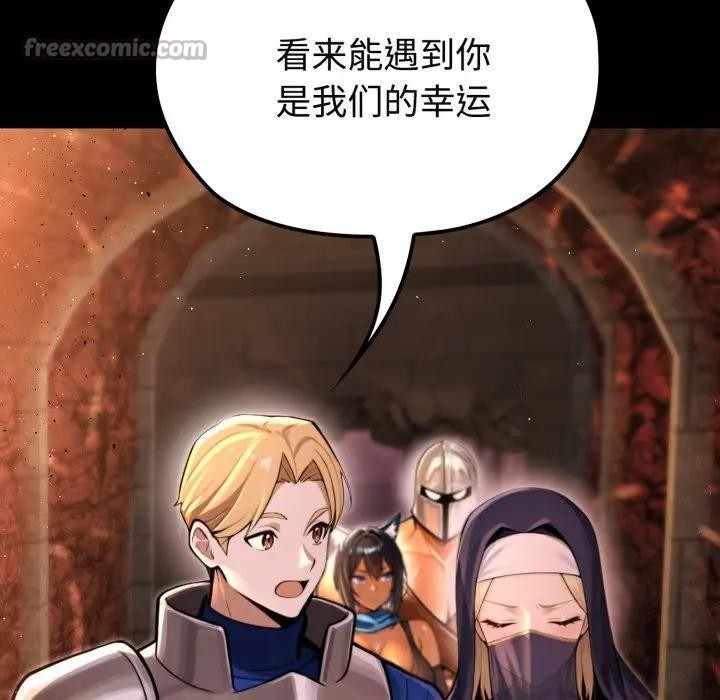 迷雾深处的诱惑第3话