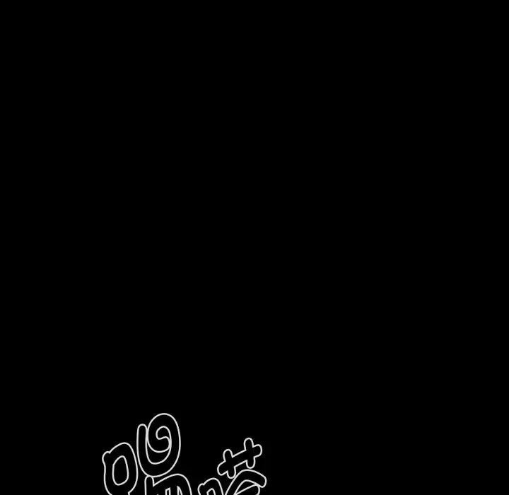 迷雾深处的诱惑第3话