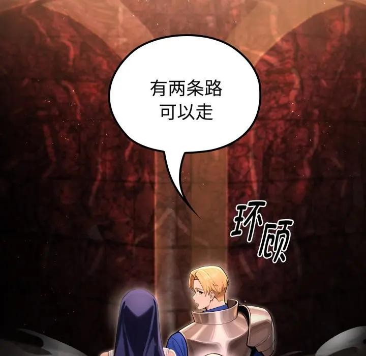 迷雾深处的诱惑第3话