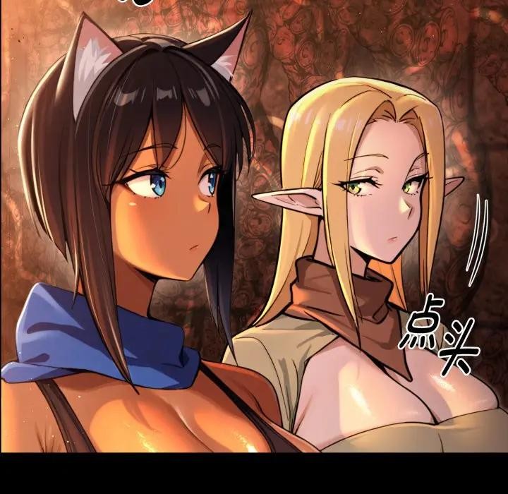 迷雾深处的诱惑第3话