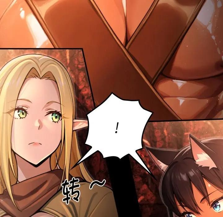 迷雾深处的诱惑第3话