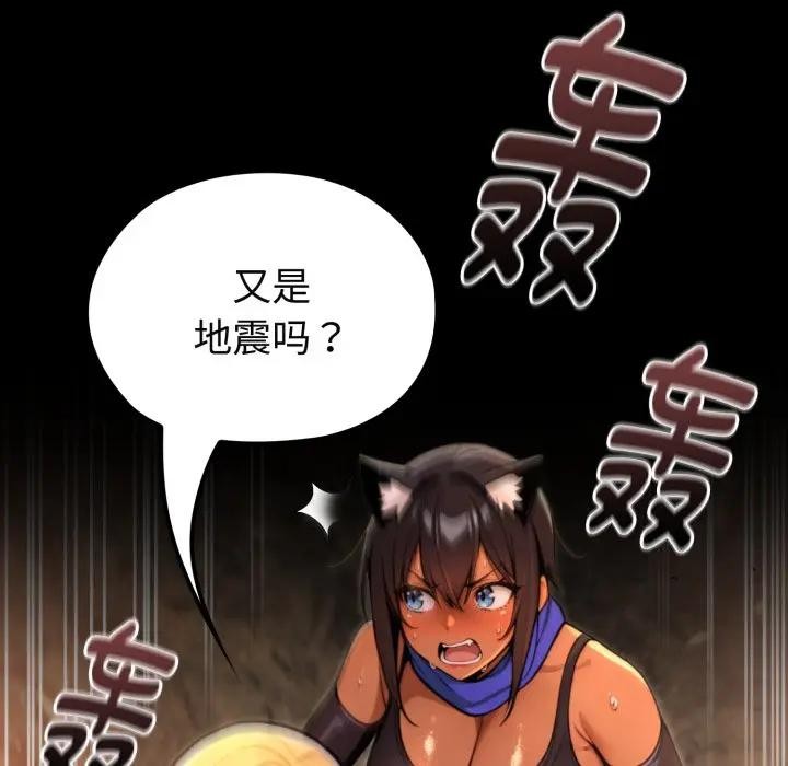 迷雾深处的诱惑第3话