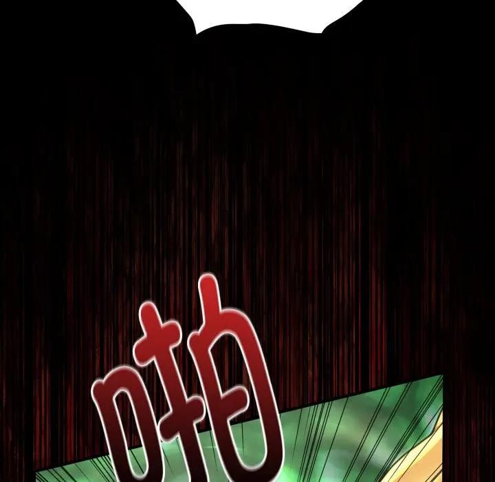 迷雾深处的诱惑第3话