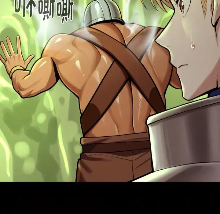 迷雾深处的诱惑第3话