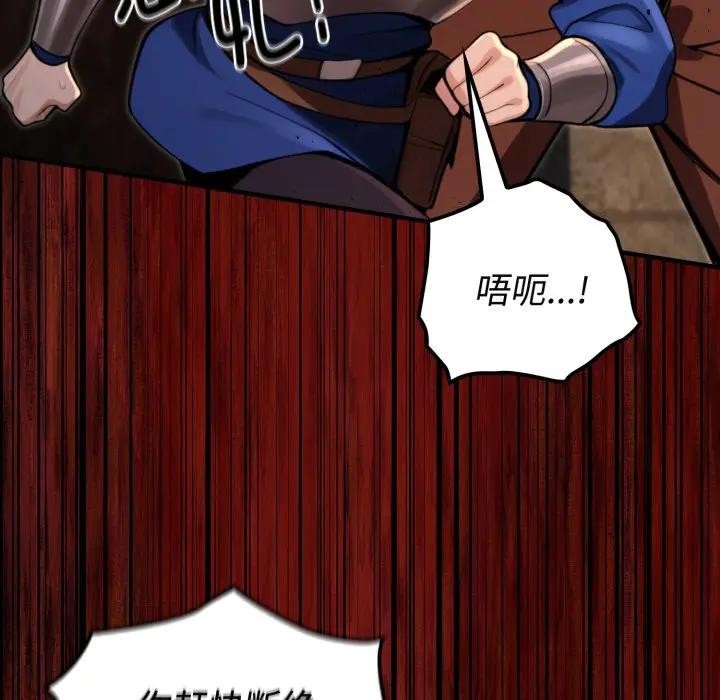 迷雾深处的诱惑第3话