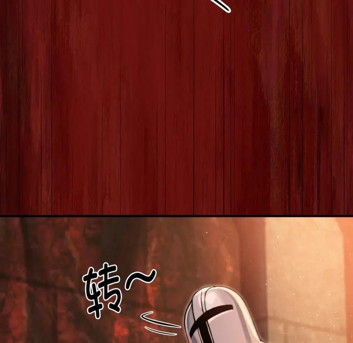 迷雾深处的诱惑第3话