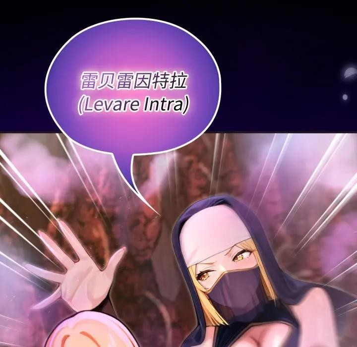 迷雾深处的诱惑第3话