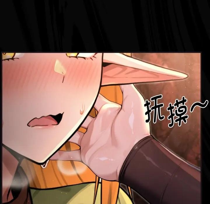 迷雾深处的诱惑第3话