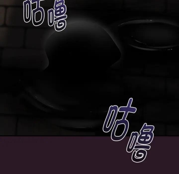 迷雾深处的诱惑第3话