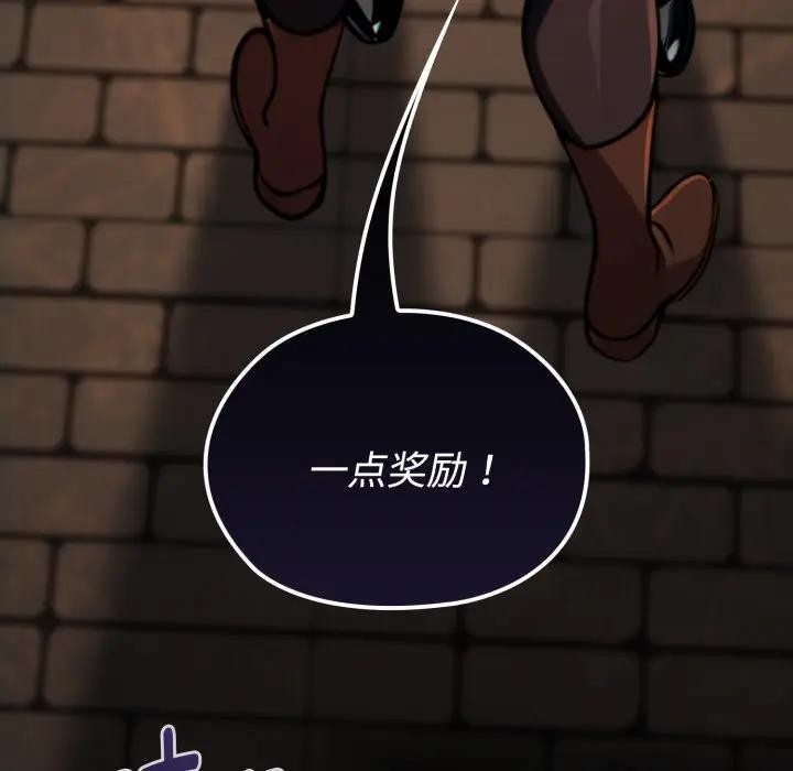 迷雾深处的诱惑第3话