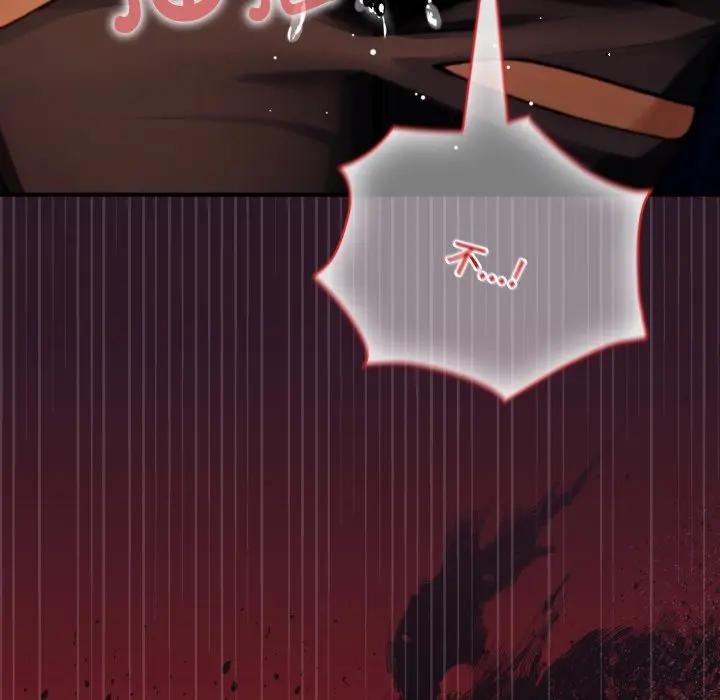 迷雾深处的诱惑第3话