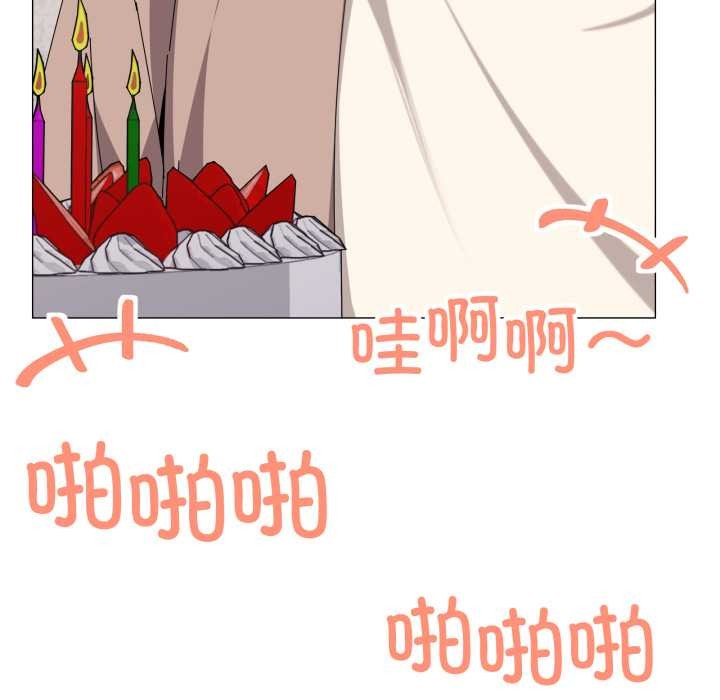 家人之间这样不好吧第77話