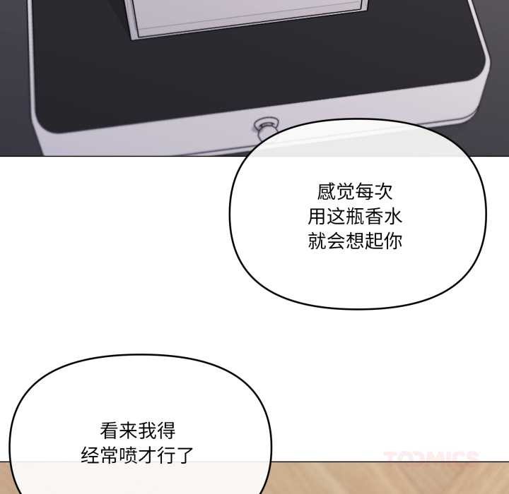 家人之间这样不好吧第77話