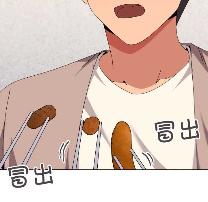 家人之间这样不好吧第77話