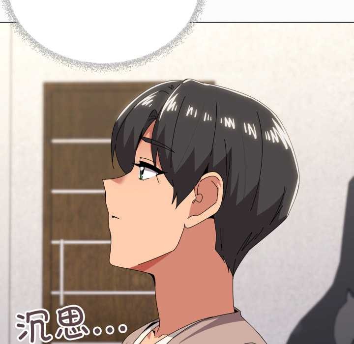 家人之间这样不好吧第77話