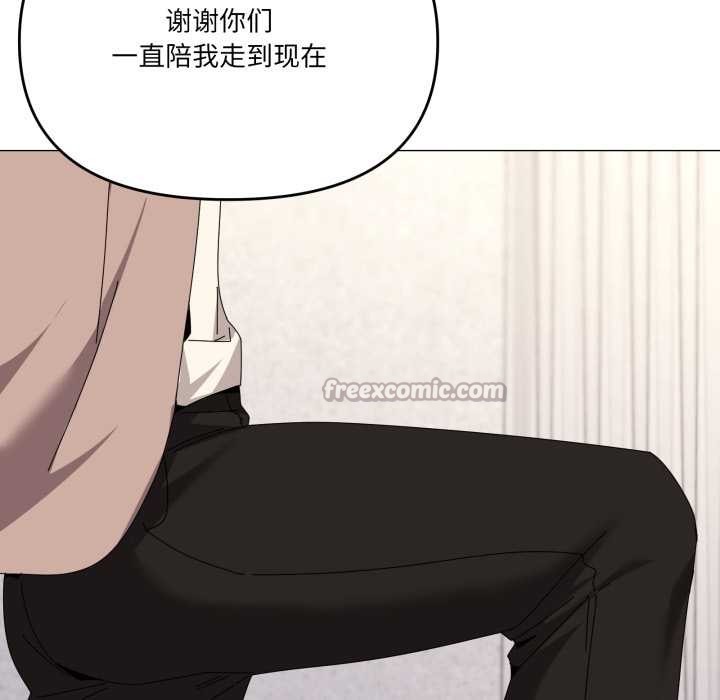 家人之间这样不好吧第77話