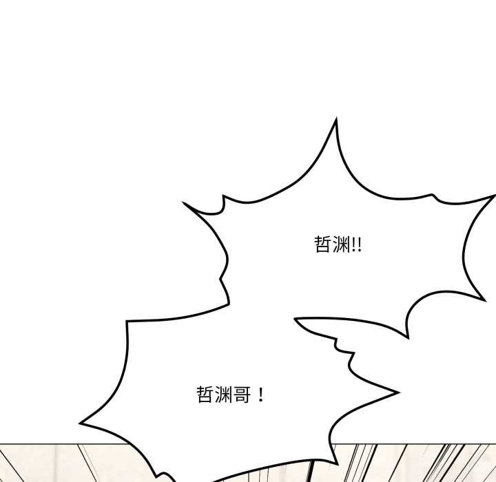 家人之间这样不好吧第77話