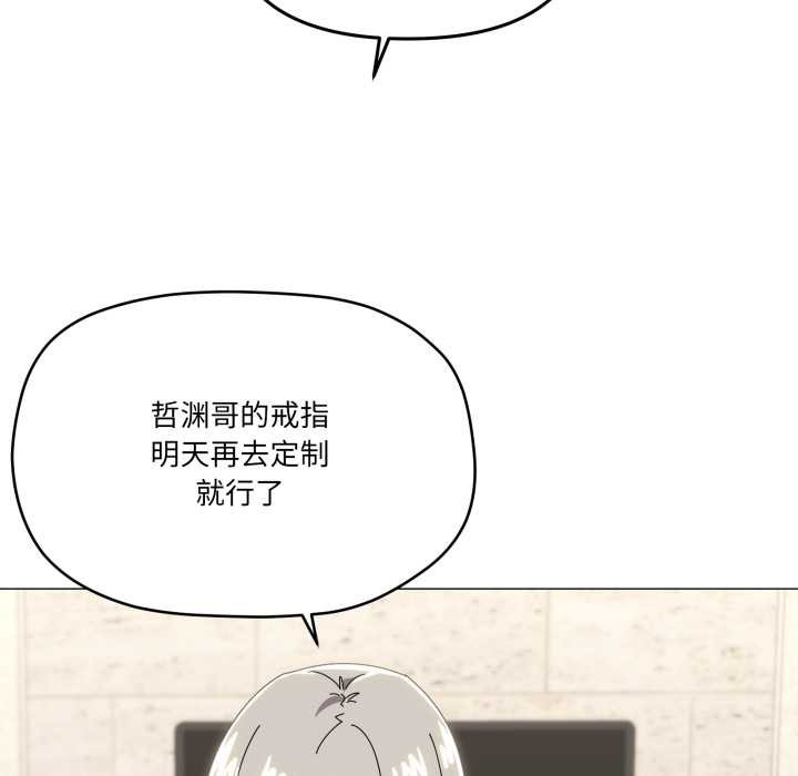 家人之间这样不好吧第77話