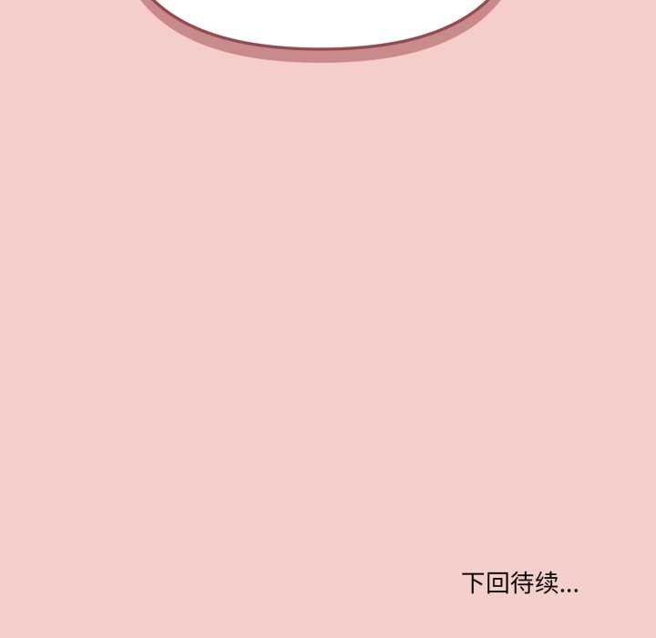 家人之间这样不好吧第77話