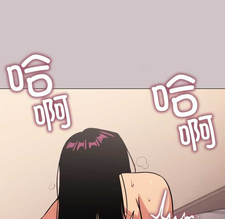 缺德邻居难相处第64話