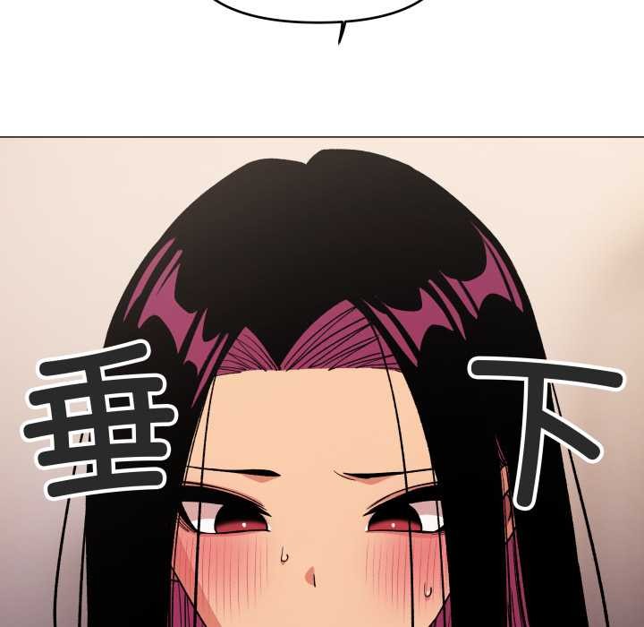 缺德邻居难相处第64話