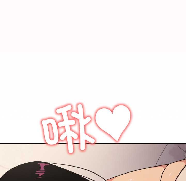 缺德邻居难相处第64話