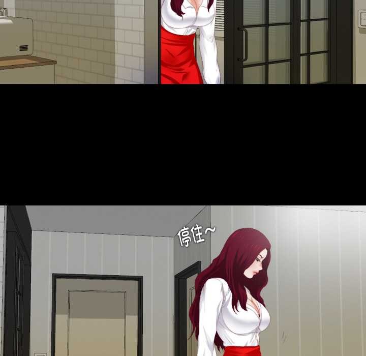 无法上色的关係第6話