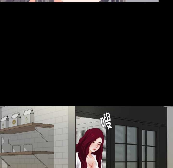 无法上色的关係第6話