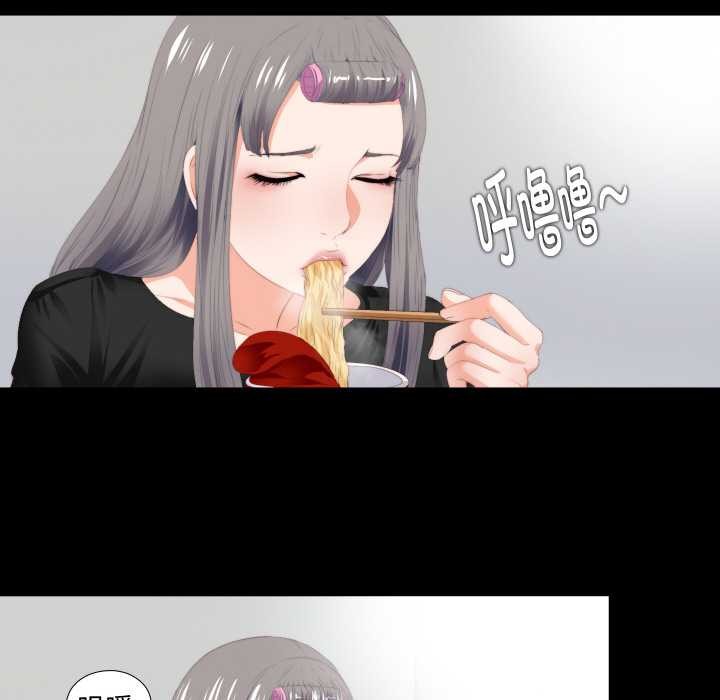 无法上色的关係第6話