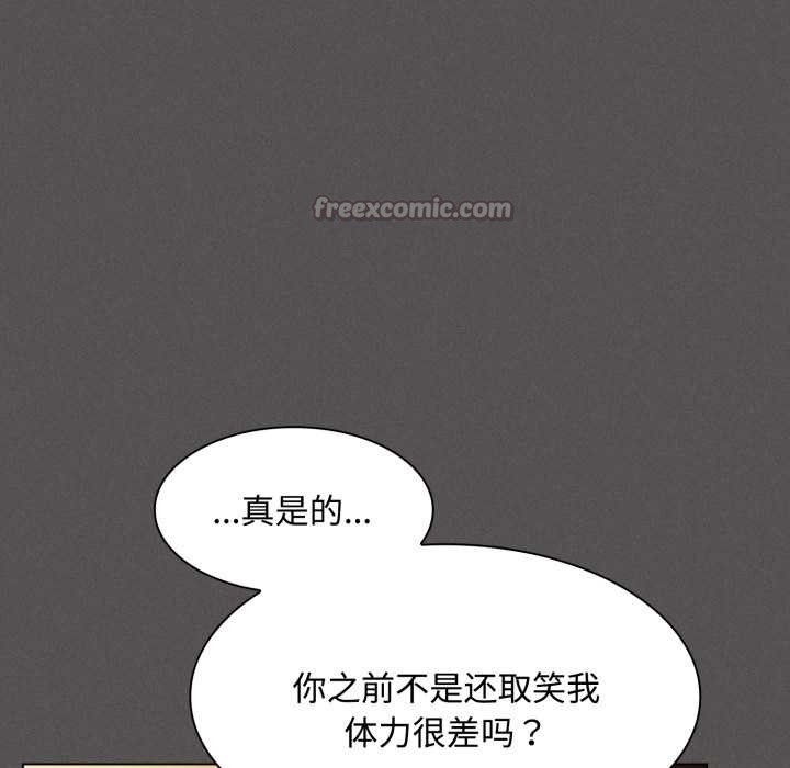 神圣陷阱第25話