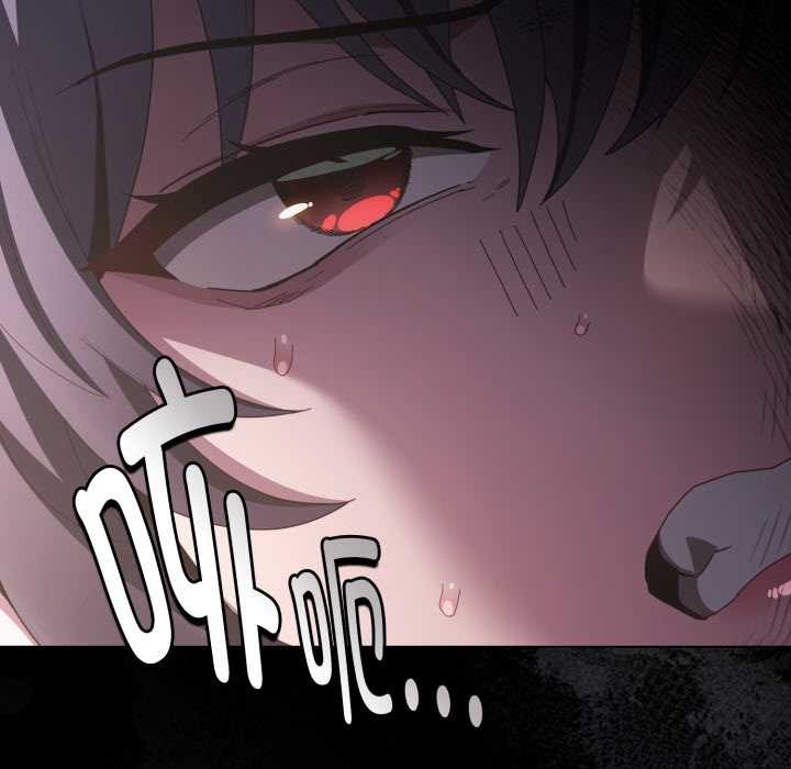 神聖陷阱第25話