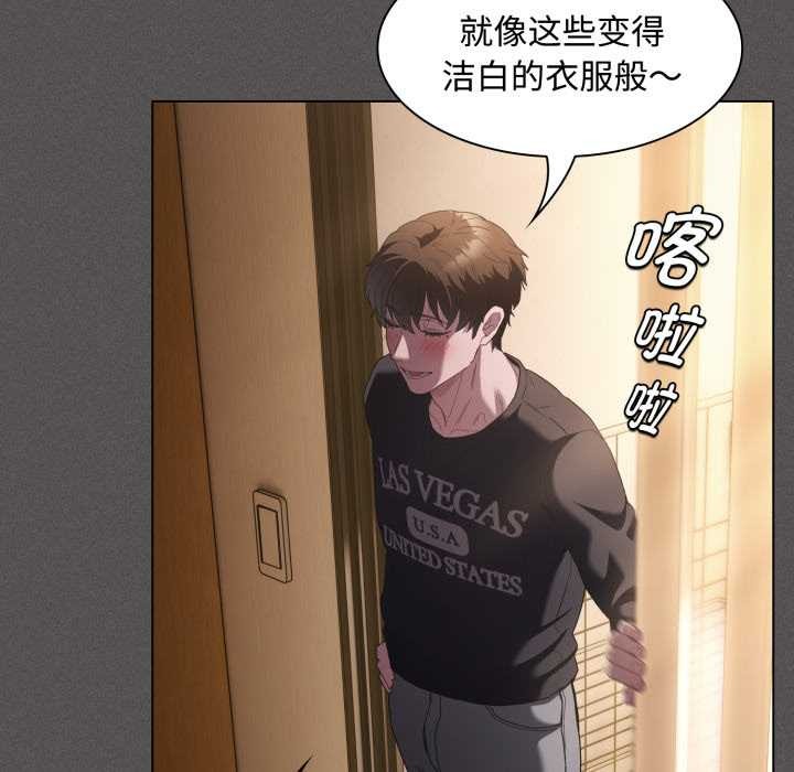 神圣陷阱第25話