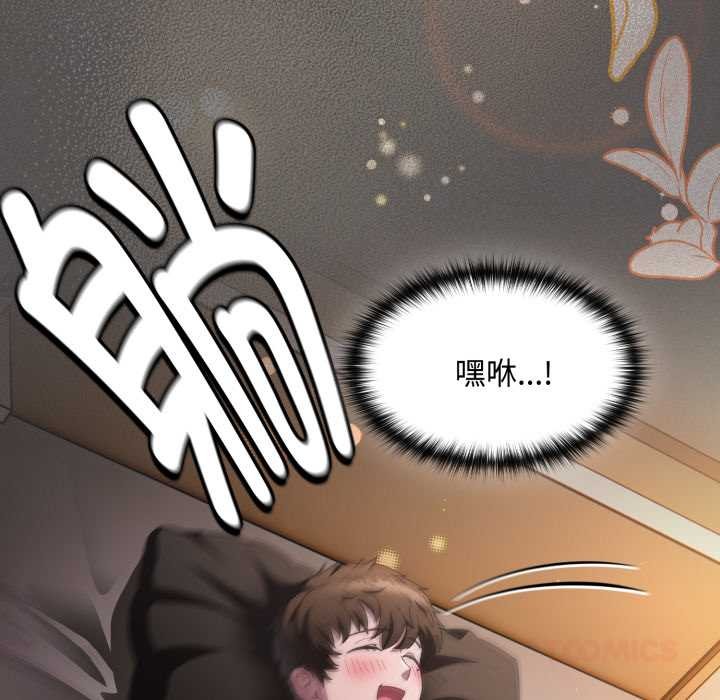 神圣陷阱第25話