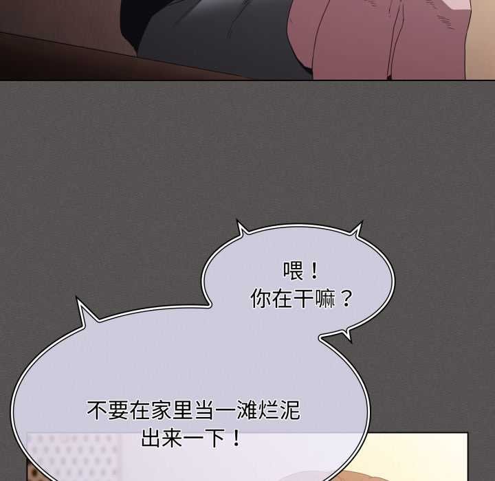 神圣陷阱第25話