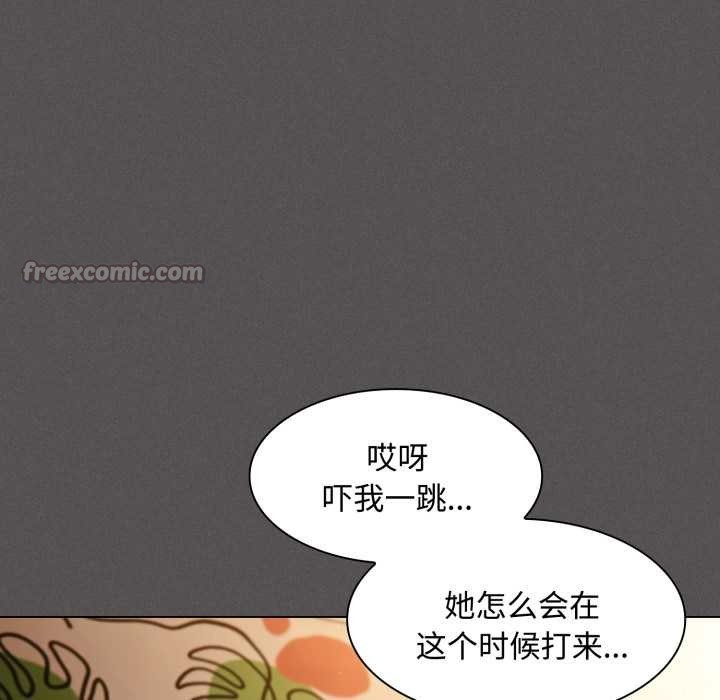 神聖陷阱第25話