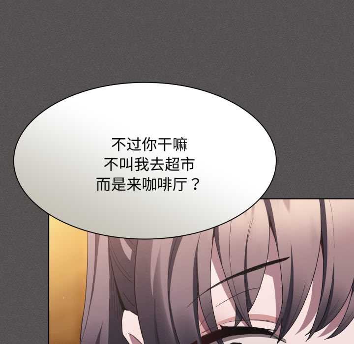 神圣陷阱第25話