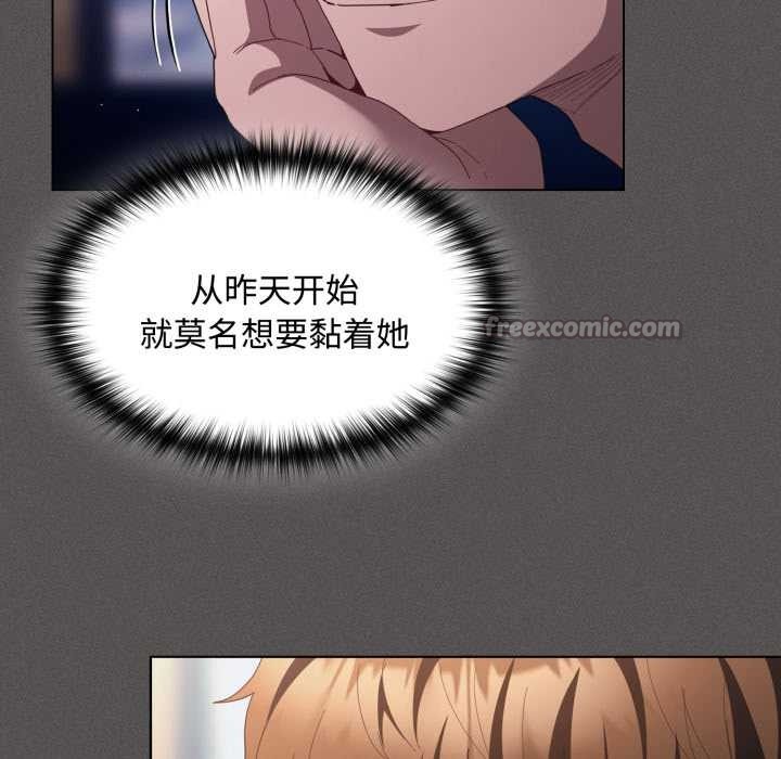 神圣陷阱第25話