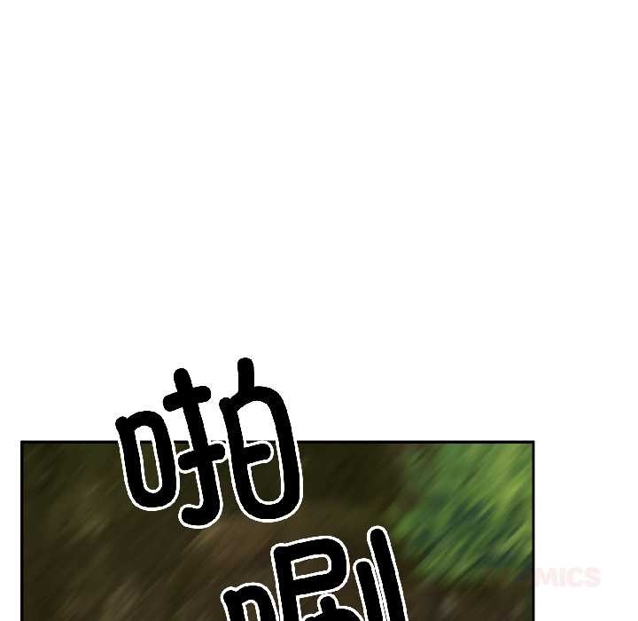 附属品少女的叛逆期第30話